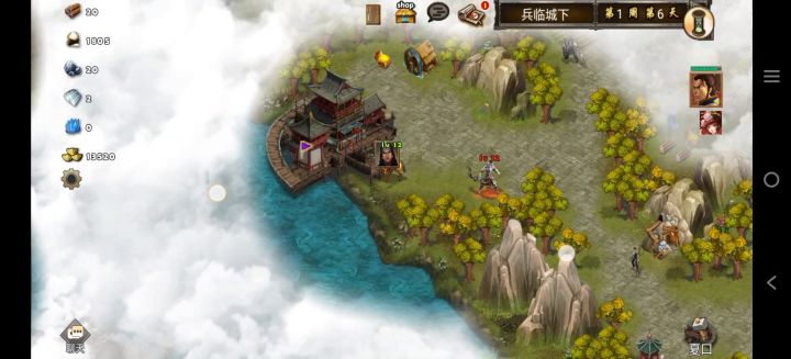 兵临城下就是玩（孙权小乔）截图