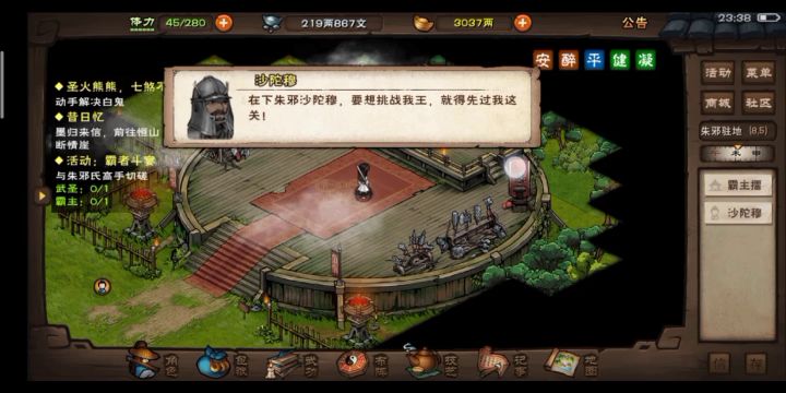 口嗨啊,咋不继续了截图