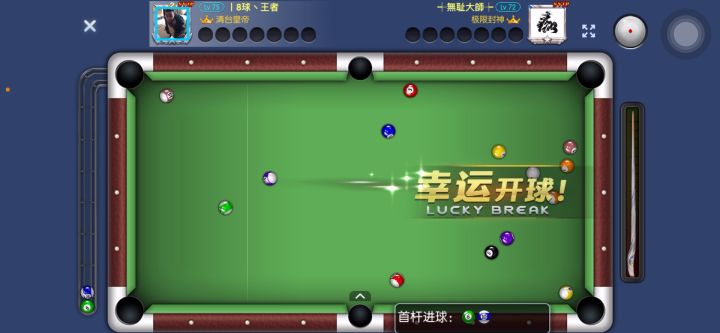 新版本挺帅气的截图