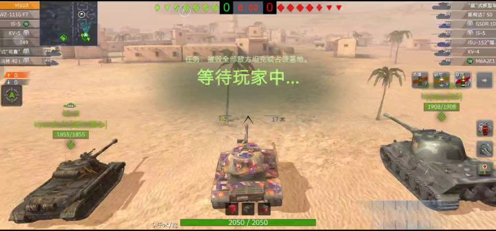 M103稳扎稳打，砍下六杀截图