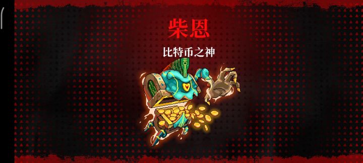 纱夜新手教学截图