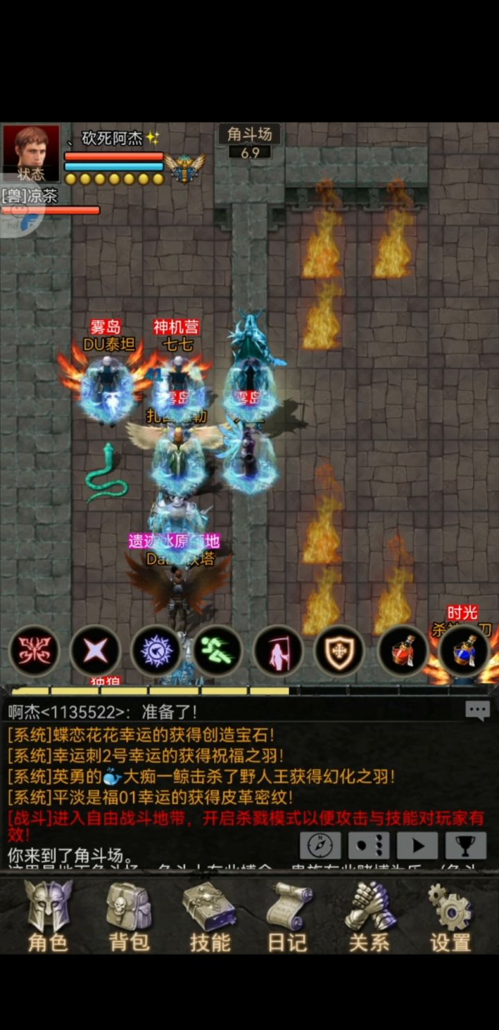安尼卡7区——第1届手残党比武大赛截图