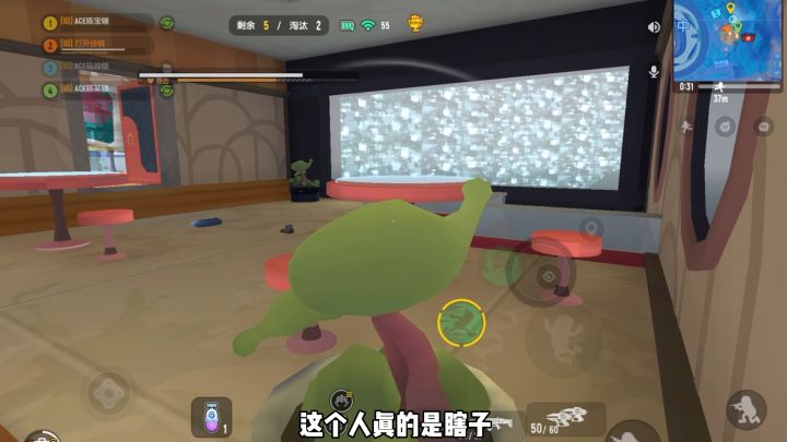 香肠派对：苟分套装坤套实力苟分，苟到第二不送KD截图