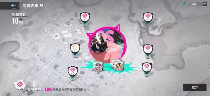 无打针猪十超高稳定度通关推荐截图