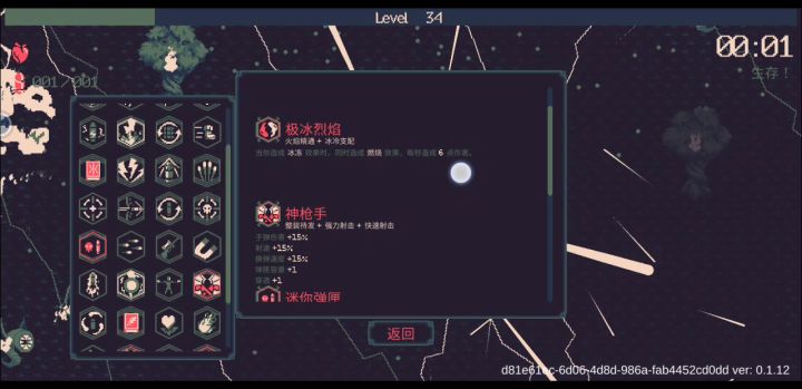 花火+十字弩就是爽截图