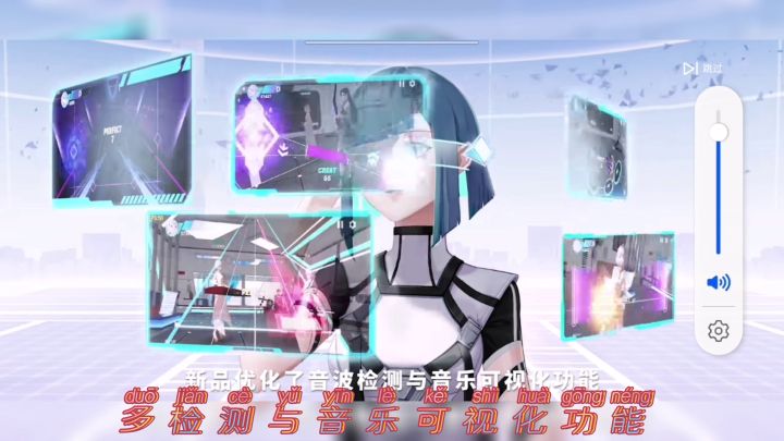 腾讯首款乐团主题合作音乐社交休闲游戏《劲乐幻想》于2022.8.19聚光测试开测截图