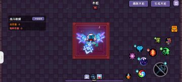 冰与火的赞歌——两仪法 （ 2022.8.22）