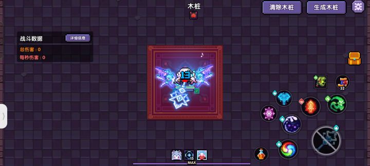 冰与火的赞歌——两仪法   （ 8.22）截图