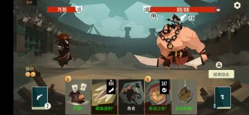 无限流竞技场占卜师