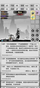 玄溪宗思路视频教学（有声）