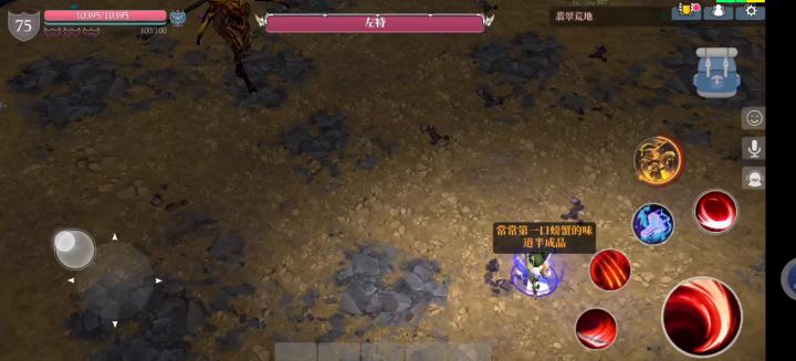 为了帮助路人,我拼了!!!!!!截图