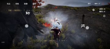 无架常规连招②