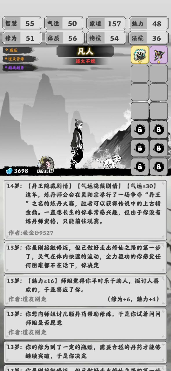 玄溪宗思路视频教学2(部分有声)截图