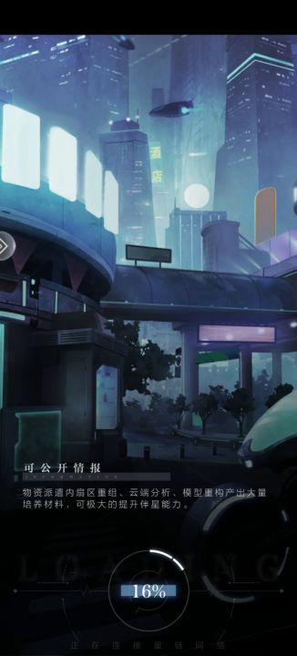 #星使小贴士#关于叶灵战术技能搭配和星遗物的一点心得（8.22更新聚怪录像，8.24更新站位）截图
