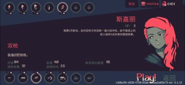 双枪斯嘉丽yyds#与斯嘉丽一起杀出生天#