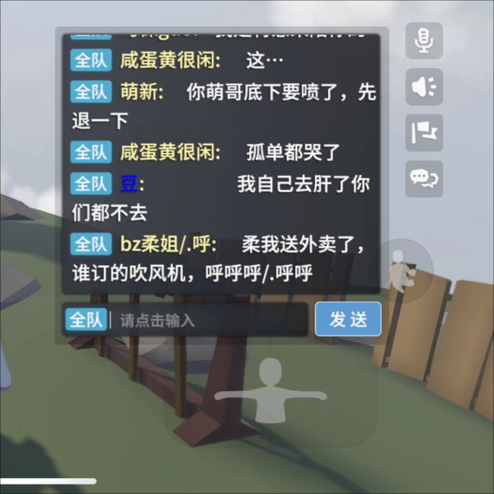 本是男儿郎，岂能做女姣娥之事截图