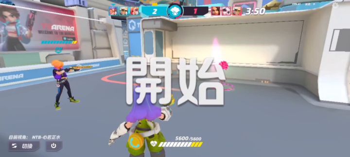 歼灭球女双杀截图