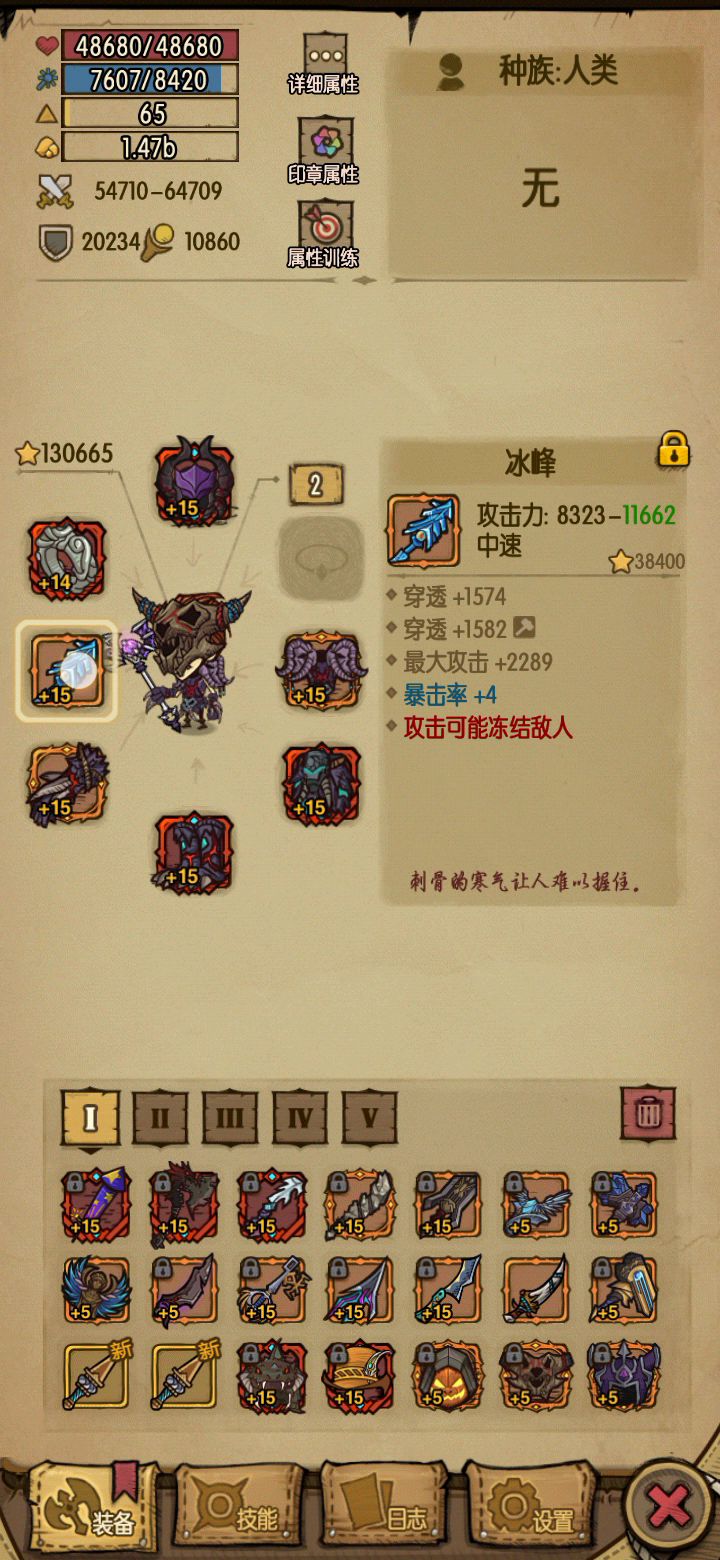 炼狱安沃和雷神，暴吸过。 2截图