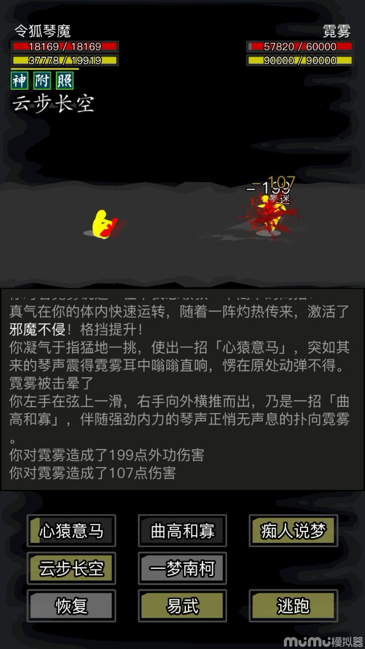 水,顺便打打无间林NPC截图