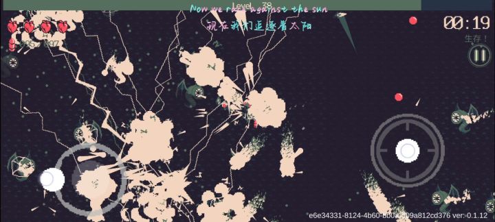 感觉这样挺快乐的截图