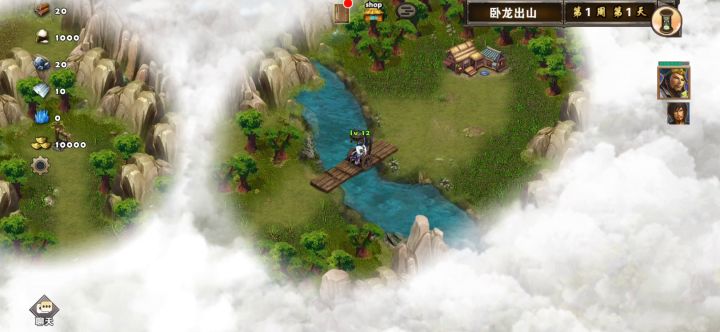 日常一卧龙出山截图