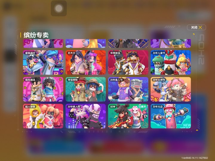 美味值终于破10万了截图