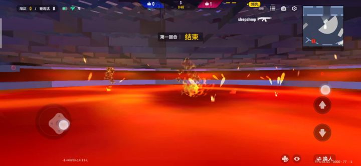 这就是岩浆吗截图