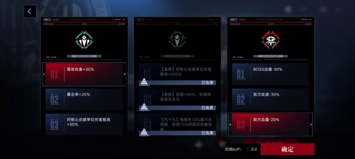 赫卡蒂梦魇和nox对比截图