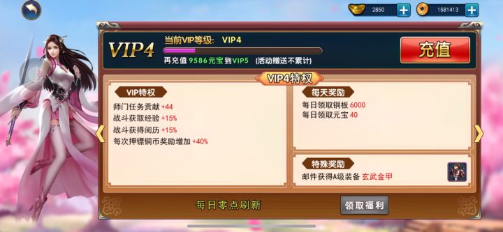 V4小贫民48区刀主截图