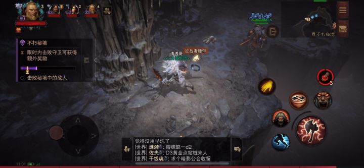 刷个秘境，你给我匹配3个挂机队友，吐了呀！截图