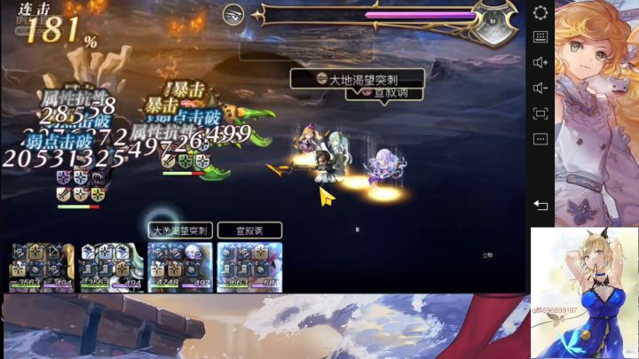 《另一个伊甸》as伯特兰地灾合集。(120天值) 2截图