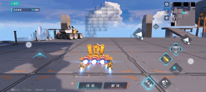 沙盒游戏一重装上阵截图