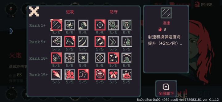 #与斯嘉丽一起杀出生天#最后一分钟放烟花的斯嘉丽截图