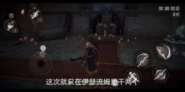 【困难全流程S评价】伊瑟流姆截图