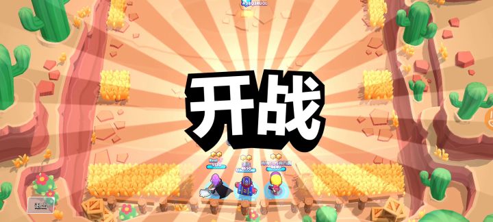 娱乐局也这么严格？小小司徒要摆烂赶紧退游截图