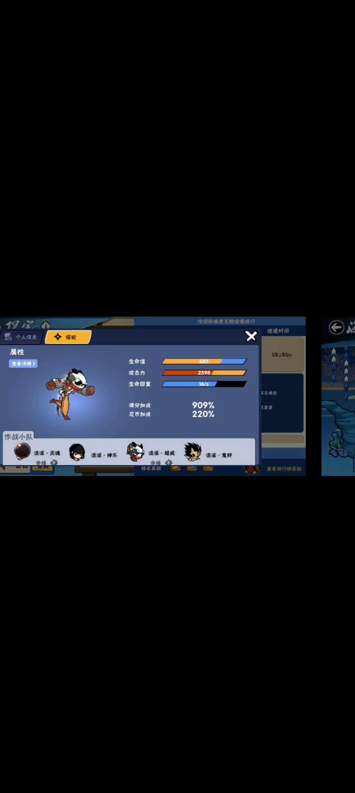 小白自己看看吧，这就是你的游戏，速通开挂拿第一截图
