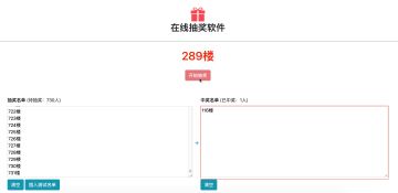 【已开奖+试玩总结】这个夏天承蒙厚爱，期待和你再次见面！ 1