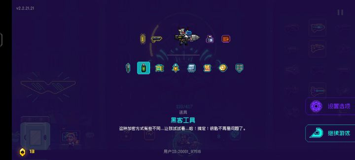 发现一套”刷无敌盾”的三件套纪念品，若获得，再配合技能cd减半，打普罗米修斯跟闹着玩一样！ 1截图