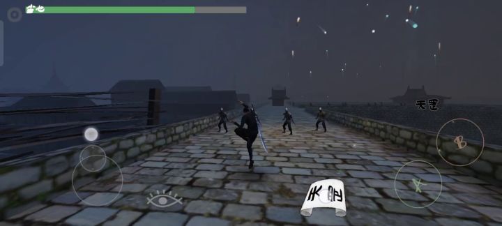 武侠中的道爷截图