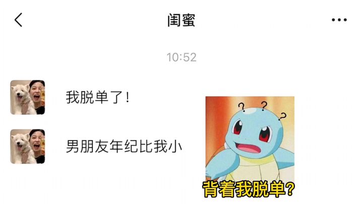 进错车队遇到狼截图