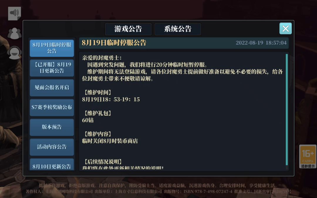 video-2912309
