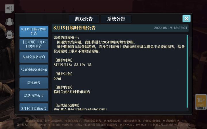 咋么了这是。魔你卡魔你卡!!!!截图