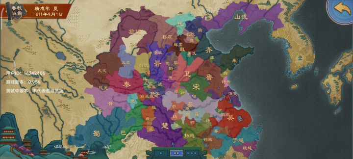 山绒帝国统一中原不容易啊截图