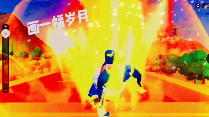 帅气的小小变装（不火）截图