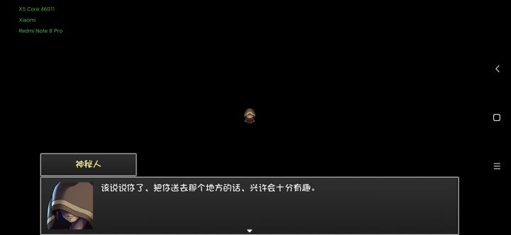 刚好到自由。录个sl开局截图