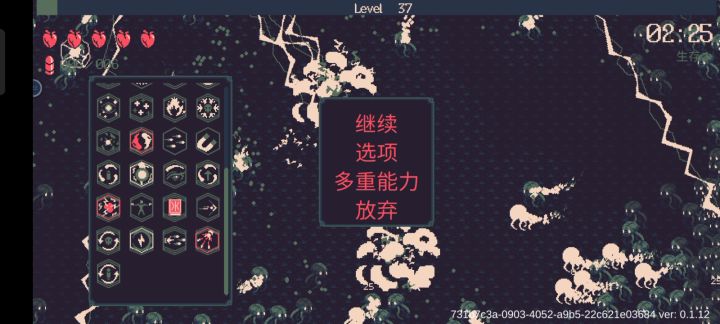 以雷霆击碎黑暗截图