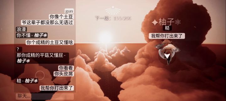 致我那渐行渐散的友谊截图