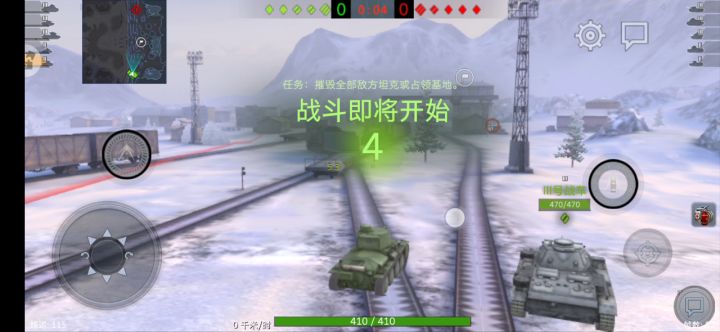 二级的的第一把就和三级撞到一起去了截图