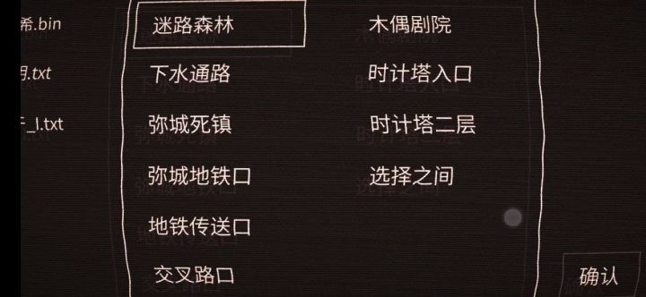 我明明奖杯都解锁了，为什么还没有主之名截图
