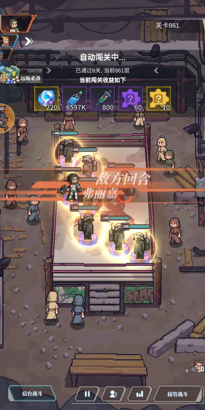 阿瑞斯的时代已经过去截图